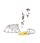 夏合わせハムハム～猛暑～（個別スタンプ：33）