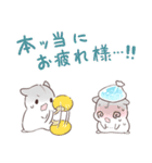 夏合わせハムハム～猛暑～（個別スタンプ：34）