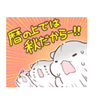 夏合わせハムハム～猛暑～（個別スタンプ：40）