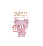 AilesBear with Friends(集団登校ver)（個別スタンプ：1）