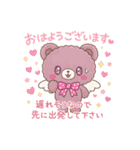 AilesBear with Friends(集団登校ver)（個別スタンプ：2）