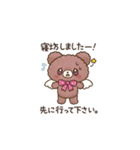 AilesBear with Friends(集団登校ver)（個別スタンプ：3）