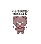 AilesBear with Friends(集団登校ver)（個別スタンプ：5）