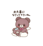 AilesBear with Friends(集団登校ver)（個別スタンプ：7）
