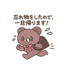 AilesBear with Friends(集団登校ver)（個別スタンプ：9）