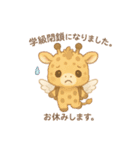 AilesBear with Friends(集団登校ver)（個別スタンプ：10）
