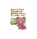 AilesBear with Friends(集団登校ver)（個別スタンプ：11）