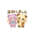 AilesBear with Friends(集団登校ver)（個別スタンプ：14）