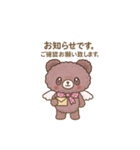 AilesBear with Friends(集団登校ver)（個別スタンプ：15）