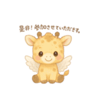AilesBear with Friends(集団登校ver)（個別スタンプ：16）