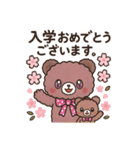 AilesBear with Friends(集団登校ver)（個別スタンプ：20）