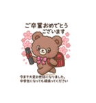 AilesBear with Friends(集団登校ver)（個別スタンプ：21）