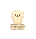 AilesBear with Friends(集団登校ver)（個別スタンプ：24）