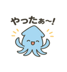 海の生き物ゆるver.1（個別スタンプ：8）