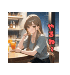 ひみつの夜。先輩と乾杯（個別スタンプ：9）