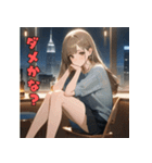 ひみつの夜。先輩と乾杯（個別スタンプ：22）