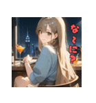 ひみつの夜。先輩と乾杯（個別スタンプ：24）