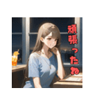 ひみつの夜。先輩と乾杯（個別スタンプ：27）