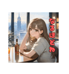 ひみつの夜。先輩と乾杯（個別スタンプ：37）