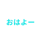 水色・気分に合わせて使える「おはよう」（個別スタンプ：6）