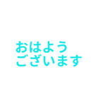 水色・気分に合わせて使える「おはよう」（個別スタンプ：7）