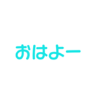 水色・気分に合わせて使える「おはよう」（個別スタンプ：14）