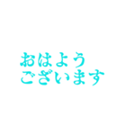 水色・気分に合わせて使える「おはよう」（個別スタンプ：23）