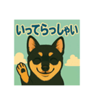 chiwashiba_Kai（個別スタンプ：5）