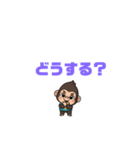ゴリ三くんの日常（個別スタンプ：3）