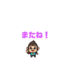 ゴリ三くんの日常（個別スタンプ：4）