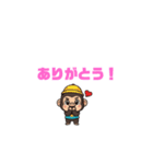 ゴリ三くんの日常（個別スタンプ：5）