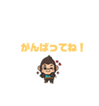 ゴリ三くんの日常（個別スタンプ：8）