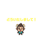 ゴリ三くんの日常（個別スタンプ：9）