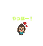 ゴリ三くんの日常（個別スタンプ：10）