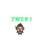 ゴリ三くんの日常（個別スタンプ：11）