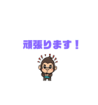 ゴリ三くんの日常（個別スタンプ：15）
