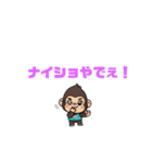 ゴリ三くんの日常（個別スタンプ：16）