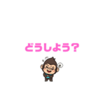 ゴリ三くんの日常（個別スタンプ：17）