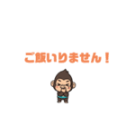 ゴリ三くんの日常（個別スタンプ：19）