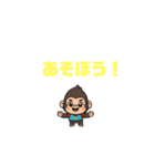 ゴリ三くんの日常（個別スタンプ：21）