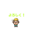 ゴリ三くんの日常（個別スタンプ：22）