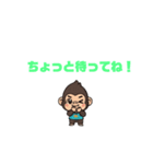 ゴリ三くんの日常（個別スタンプ：23）