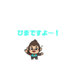 ゴリ三くんの日常（個別スタンプ：24）