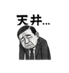 ただのおじ2（個別スタンプ：8）