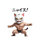 ニャッと決める！猫覆面レスラー（個別スタンプ：1）