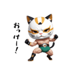 ニャッと決める！猫覆面レスラー（個別スタンプ：2）