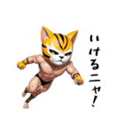 ニャッと決める！猫覆面レスラー（個別スタンプ：5）