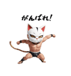 ニャッと決める！猫覆面レスラー（個別スタンプ：6）