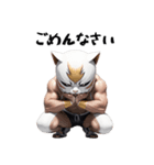 ニャッと決める！猫覆面レスラー（個別スタンプ：7）