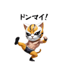 ニャッと決める！猫覆面レスラー（個別スタンプ：9）